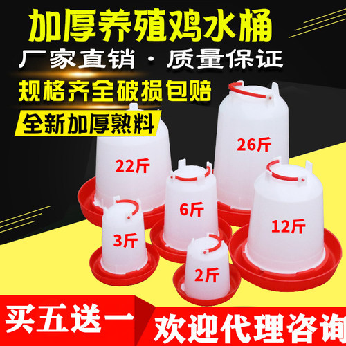 家禽养殖真空喝水壶鸡鸭鹅