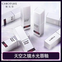 Authentic Sonoy Spring Spring Lip Gloss Glaze Sky Circumstance Lipstick Lasting Moisturising Lip Gloss Lip Gloss dưỡng ẩm cho nữ sinh viên - Son bóng / Liquid Rouge 	son bóng victoria's secret satin gloss