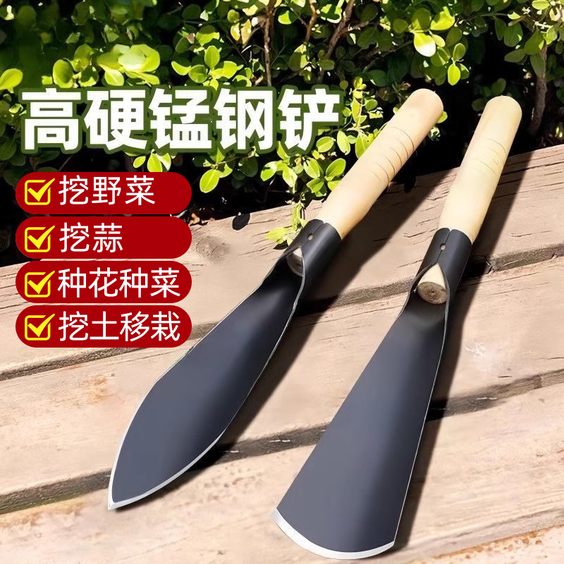 锰钢小铲子种菜神器铁铲铁锨