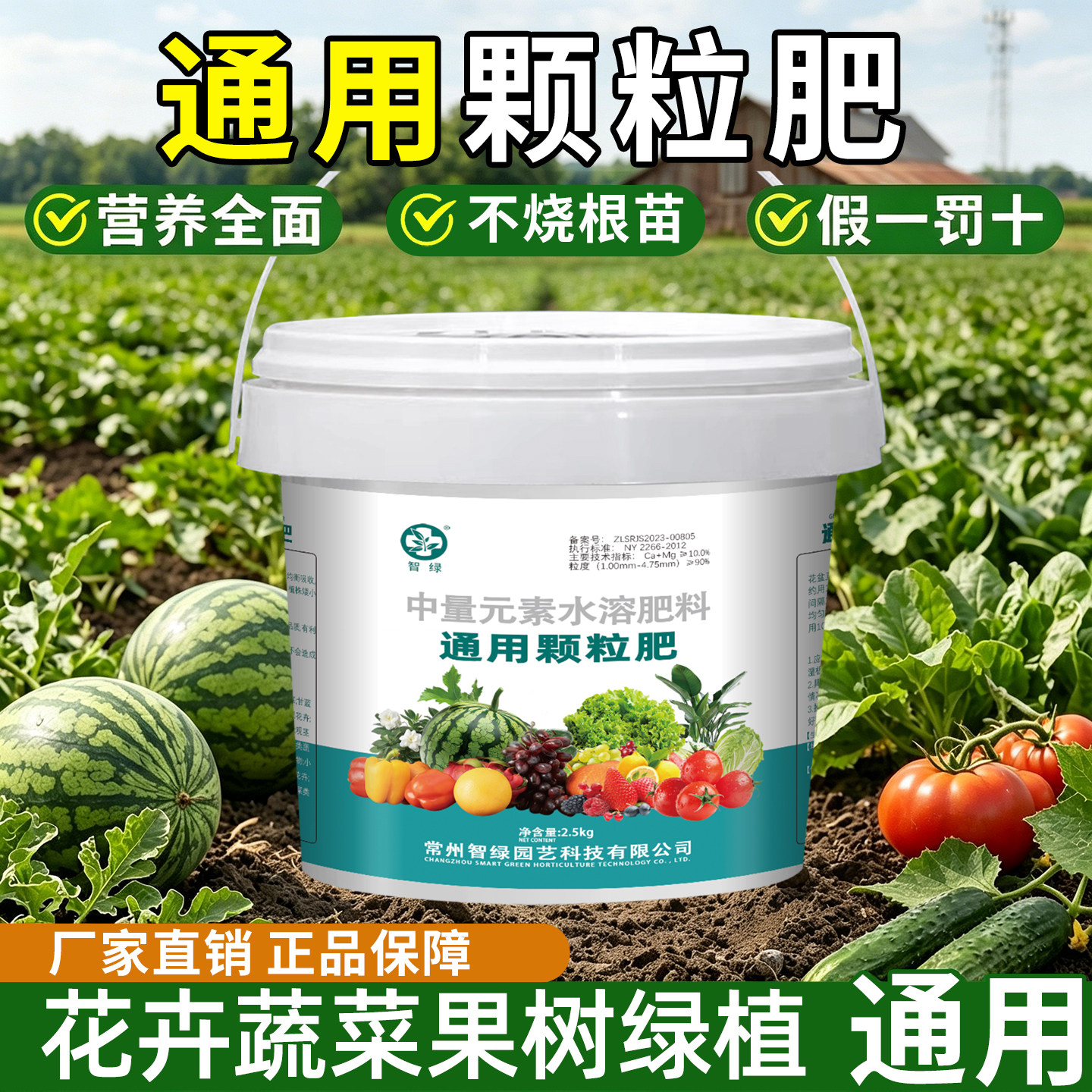 果树专用肥有机复合肥料无花果嘉宝葡萄树桔子橘子石榴苹果樱桃树