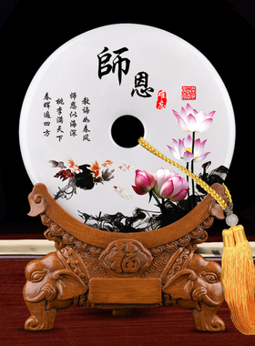 玉石祝福中式办公室书房客厅