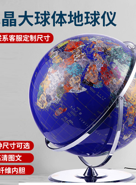 水晶地球仪摆件旋转客厅