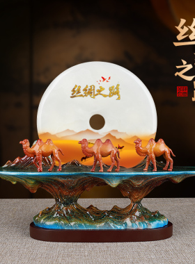 丝绸之路玉石平安扣摆件古中国纪念品定制客厅酒柜装饰品商务礼品