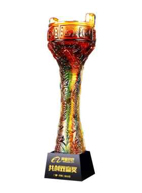 创意古法琉璃优秀员工奖杯定制