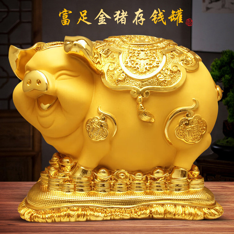 2024年新款金猪存钱罐摆件客厅储蓄超大容量储钱祇进不出小孩金猪