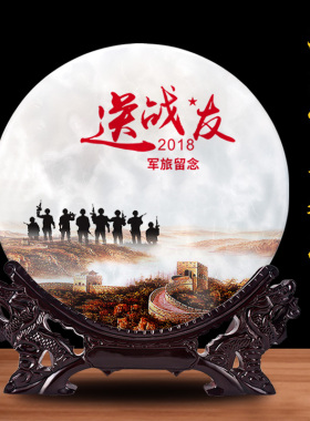 送战友老兵军旅风部队退役琉璃玉