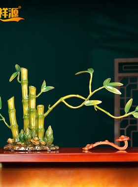 全铜富足如意竹子节节高摆件客厅办公室装饰摆设品乔迁开业礼品