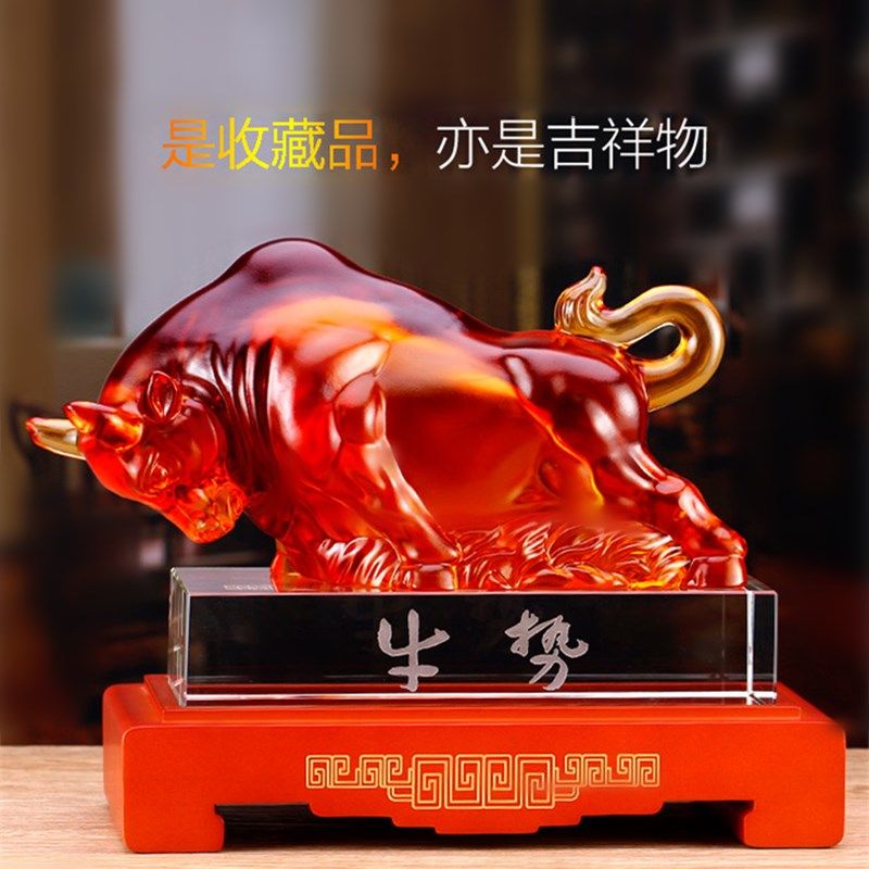 招财牛势摆件牛年装饰品开业乔迁庆典会议礼品琉璃商务纪念品定制