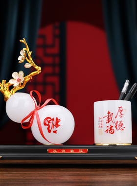 琉璃祝福中式办公室书房