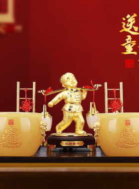 祝福装饰中式客厅书房店铺