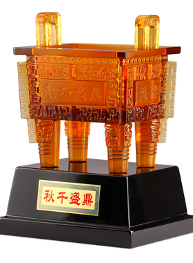 商务礼品乔迁开业琉璃鼎送朋友