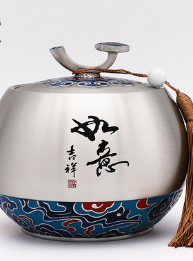 纯锡茶叶罐金属商务送领导纪念品