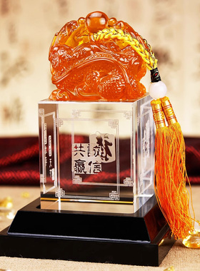 琉璃水晶玉玺龙印章摆件纪念品定制送老板客户老师的礼物商务礼品