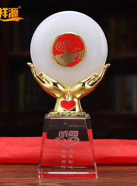 水晶庆典纪念品琉璃玉定制logo