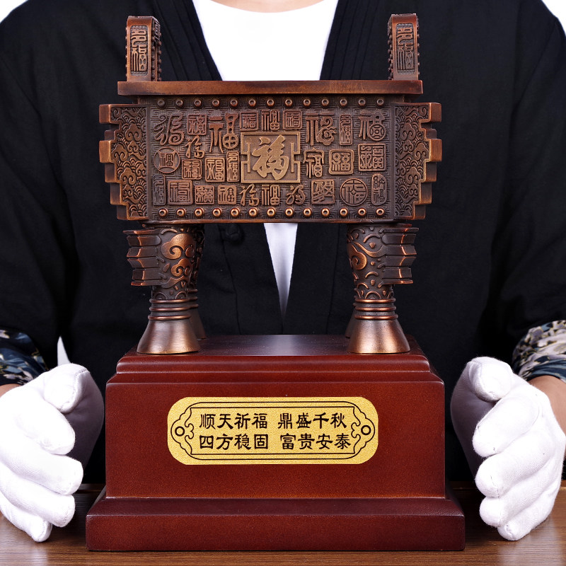 全铜鼎摆件诚信宝鼎仿古纯铜青铜器鼎客厅家居公司开业乔迁礼品