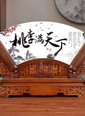 毕业季送老师的礼物实用高档创意礼品天然玉石屏风摆件纪念品定制