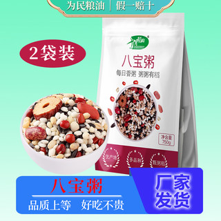 十月稻田八宝米750g*2腊八粥八宝粥料五谷杂粮粥红枣糯米红豆黑米