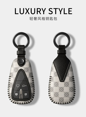 适用长安cs75plus钥匙套逸动univ壳cs55扣CS35长安unit/unik车包