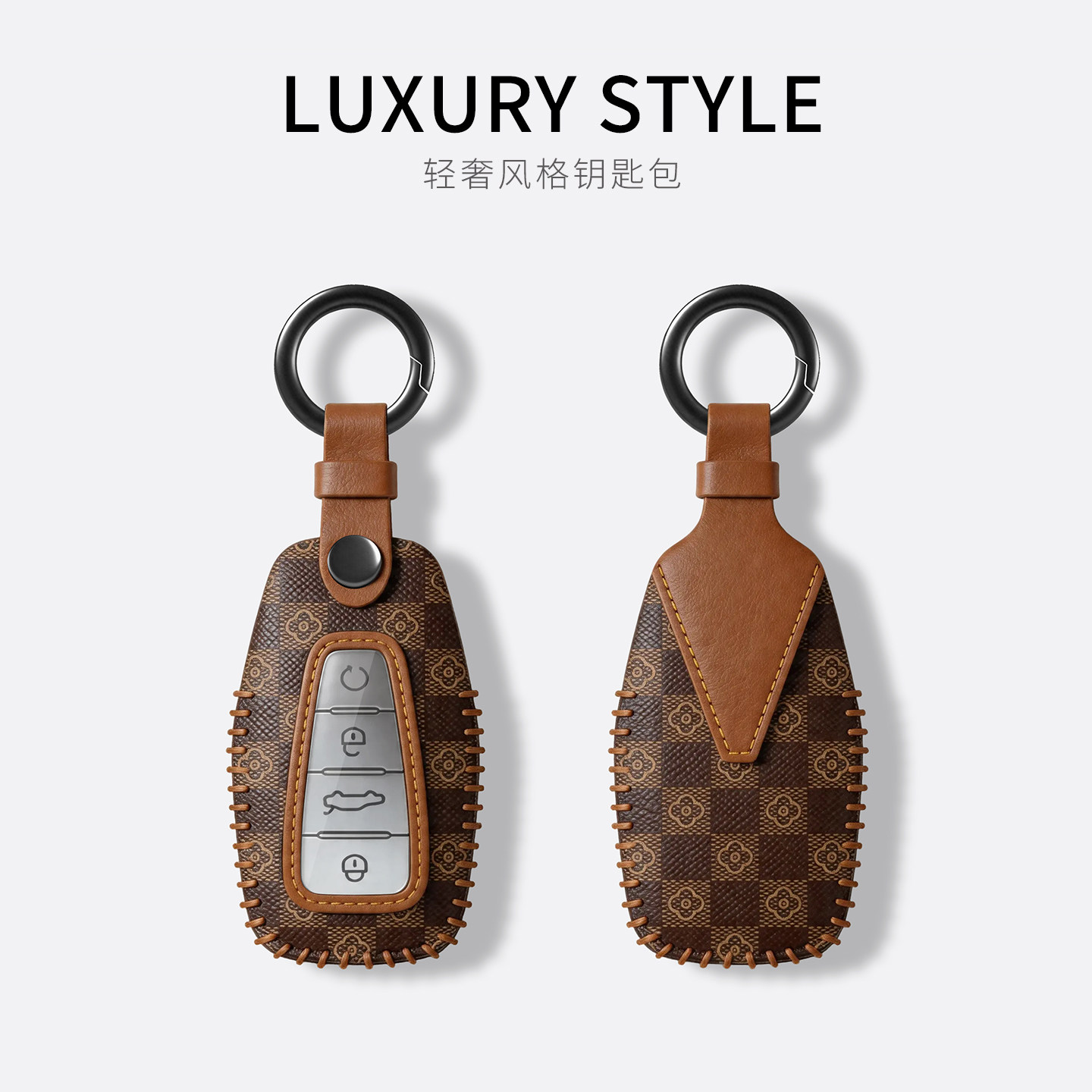 吉利汽车轻奢复古钥匙套图片