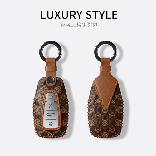 吉利汽车轻奢复古钥匙套