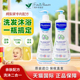 2瓶 Mustela妙思乐宝宝洗发沐浴二合一沐浴露500ml无泪配方