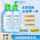 2瓶贝德玛净妍卸妆水油皮混油黑头控油焕亮清洁绿水蓝水绿盖500ml