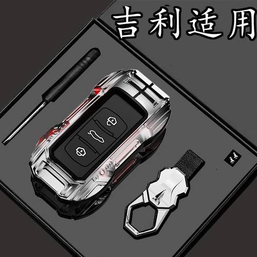 适用吉利钥匙包套帝豪gs博越星越L银河L7博瑞远景X6熊猫MINI扣男