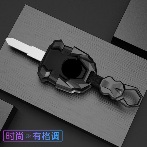 专用标致姜戈钥匙套标致姜戈150摩托车改装配件SF4锁匙保护套