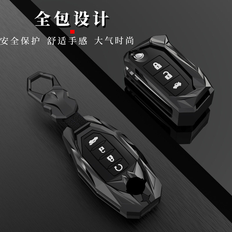 日产轩逸逍客蓝鸟钥匙扣