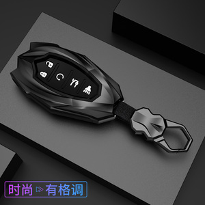 专用雪佛兰探界者钥匙包迈锐宝XL科鲁泽创酷科鲁兹科沃兹创界扣壳