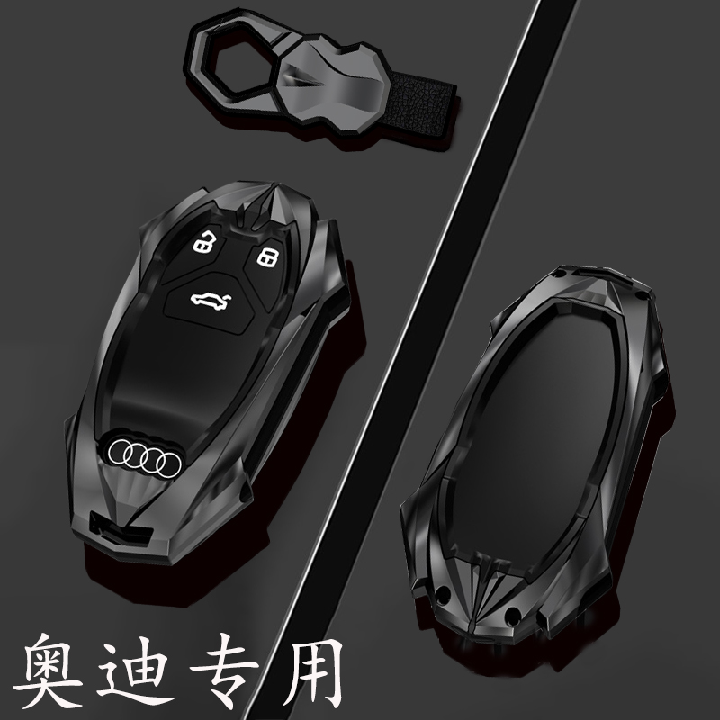 专用奥迪a6l钥匙套a4l车钥匙q5l壳a7 a8 q7 q8 a5 q3 a3 q2l包扣