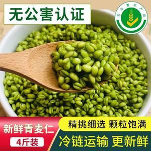 2023新鲜青麦仁青麦粒麦穗自产