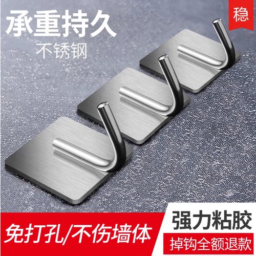 不锈钢挂钩免打孔厨房承重卫生间