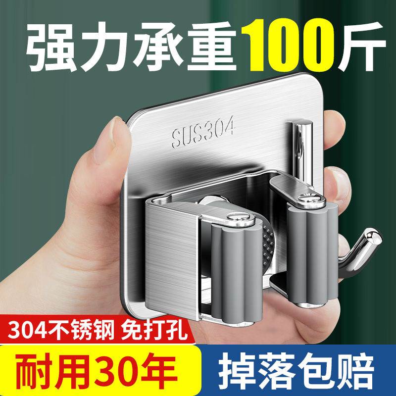 卫生间置物架壁挂拖把架不锈钢免打孔浴室布拖扫把门后墙上收纳架