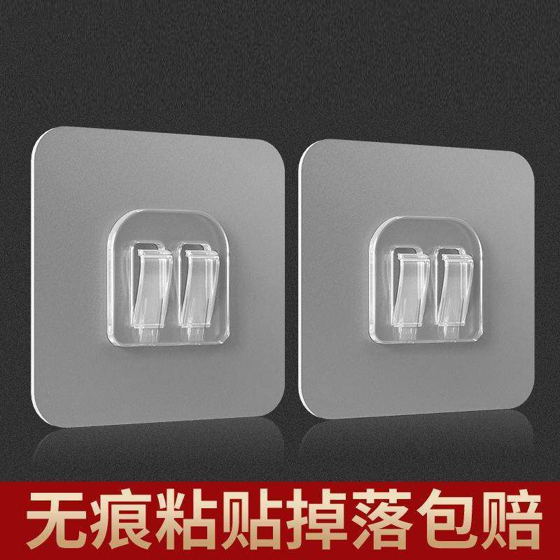 强力粘钩挂钩鞋架壁挂置物架无痕贴贴片配件免打孔安装浴室钩贴片