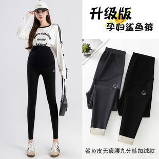大码孕妇裤子秋冬鲨鱼皮九分裤高弹加绒打底裤无痕腰瑜伽裤200斤