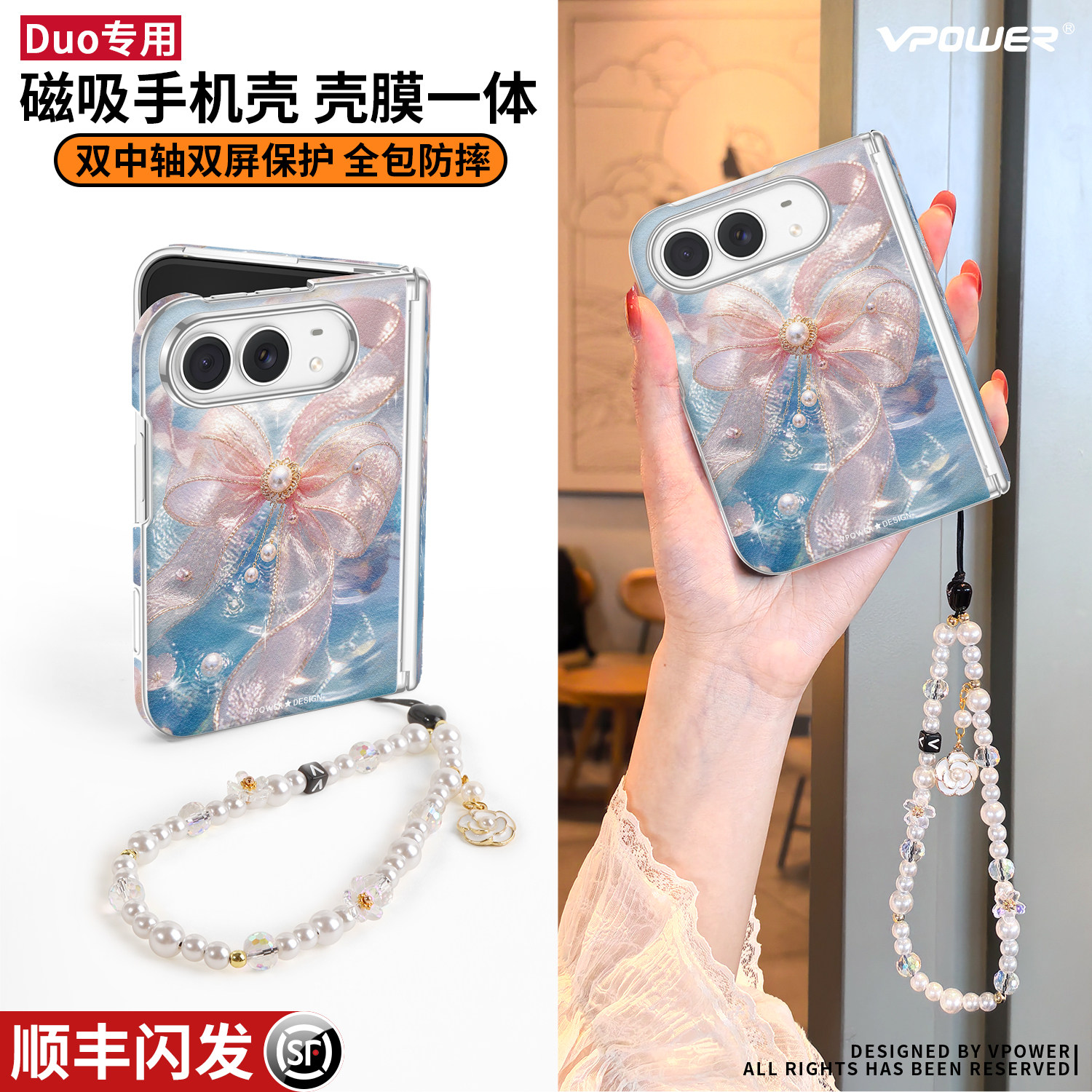 阔折叠屏磁吸皮纹全包壳搭配挂绳