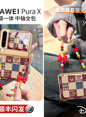 【壳膜一体】迪士尼适用华为purax手机壳新款典藏版pura x中轴全包px保护壳高级感轻奢皮纹胖x红色外壳带挂绳