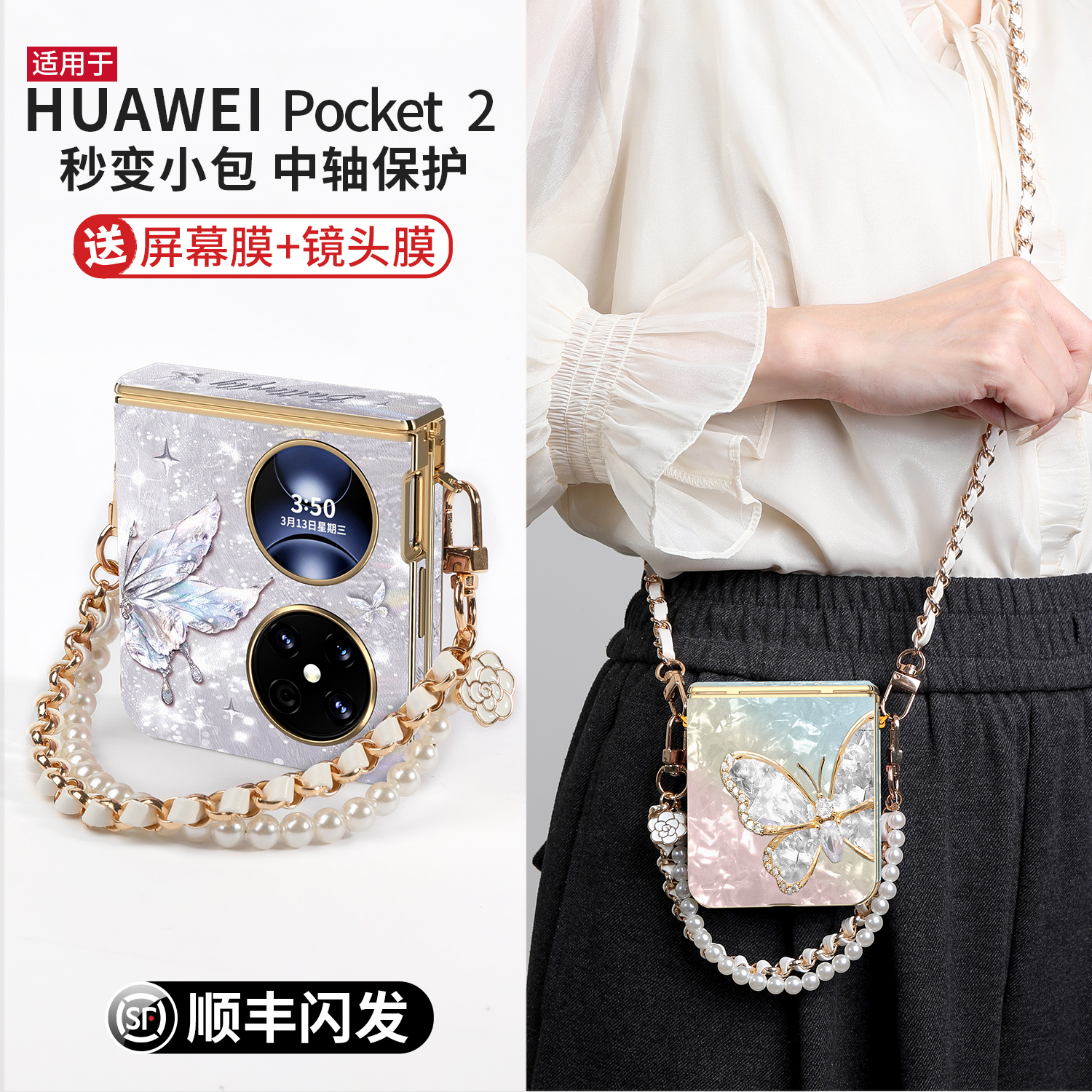 磁吸中轴保护&皮纹亲肤不粘腻