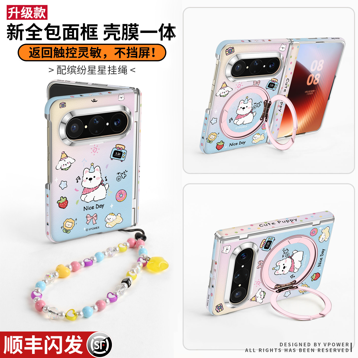 适用华为puraxmax中轴全包皮纹壳图片