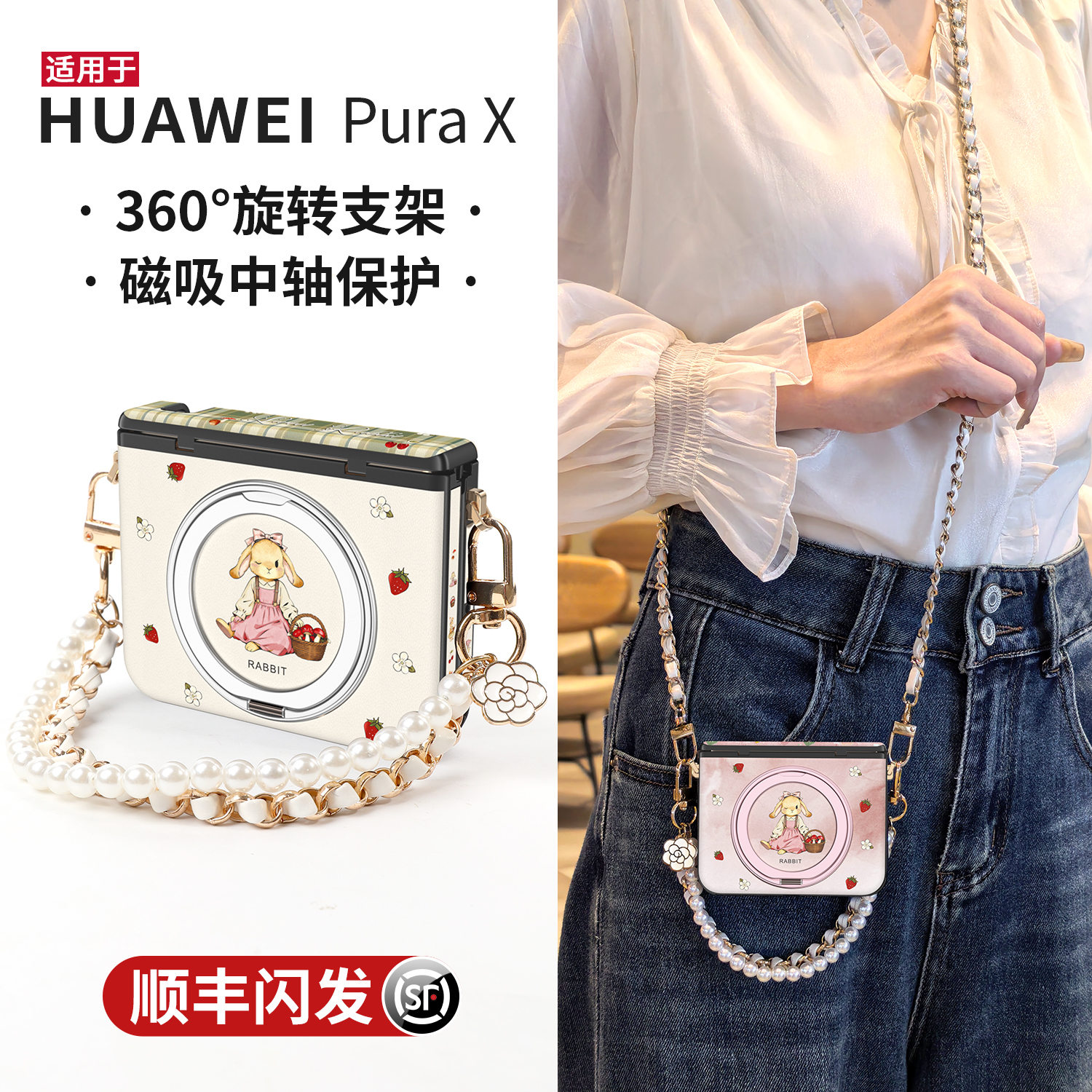 中轴保护&360°旋转支架