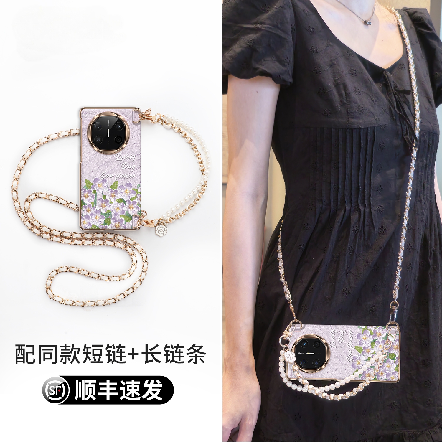 手提斜跨挂绳&中轴全包&高级皮纹