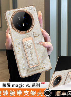 适用于荣耀magicv5手机壳磁吸中轴honor新款magic v5折叠屏全包防摔v3保护套超薄素皮magicv3外壳带腕带支架