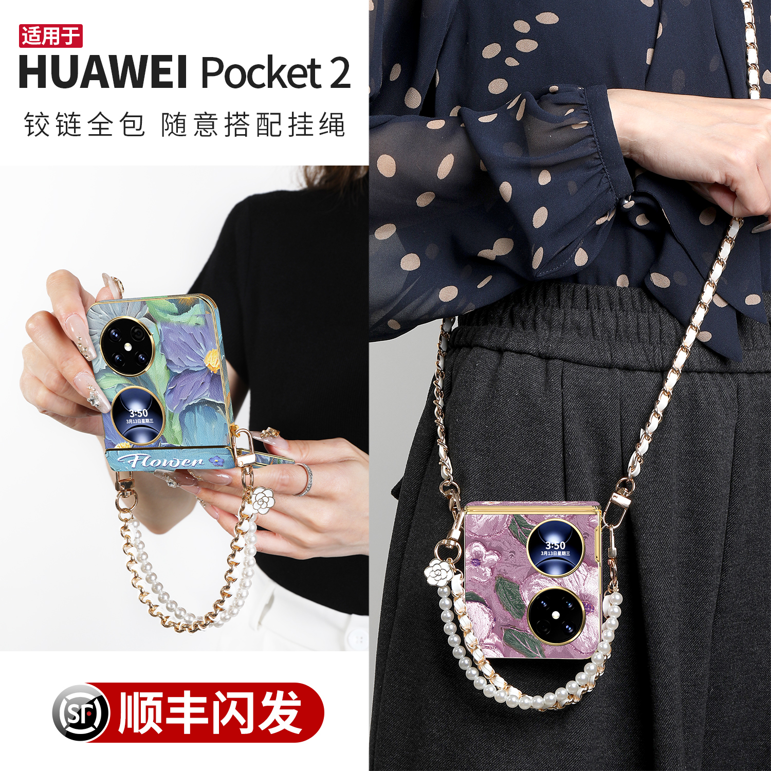 中轴全包保护&皮纹亲肤不粘腻