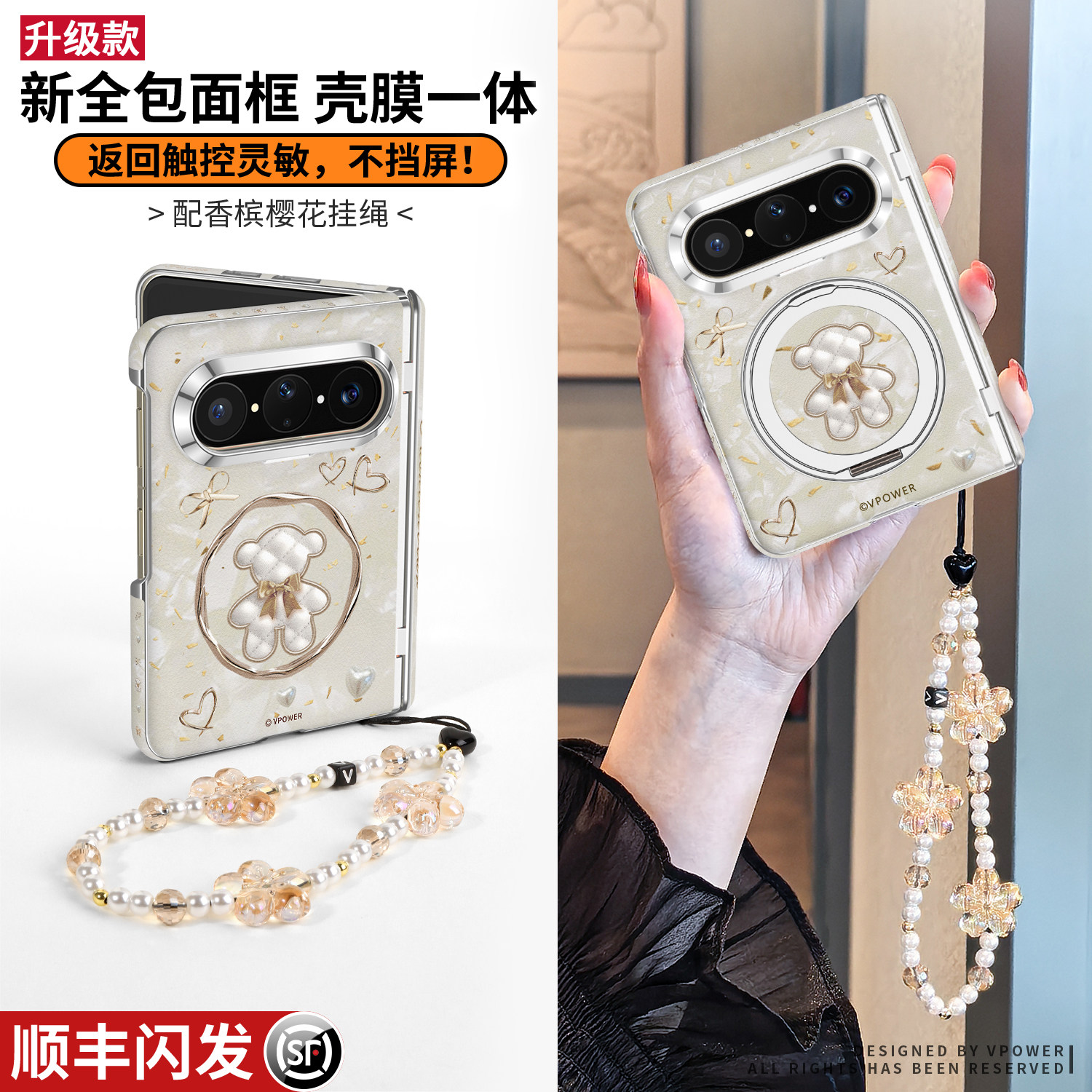 适用华为puraxmax中轴全包皮纹壳图片