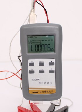 YAOREA耀锐高精度手持直流毫欧表低微电阻表YR2050超四位半