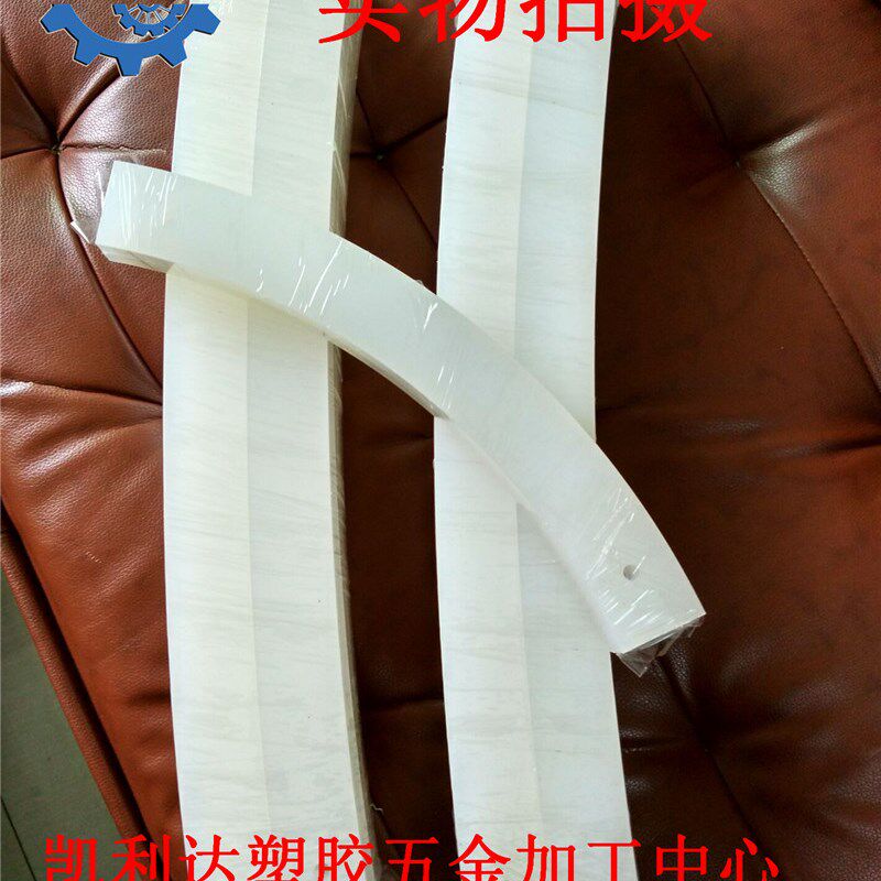 PTFE/POM/PVDF/FEP/PET尼龙板棒零配件紧固件调