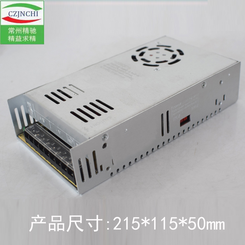 350W48V7.3A400w常州工业直流开关电源PLC电机S-350-48变压器36V