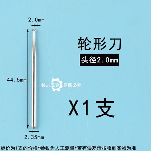 钨钢磨头雕刻刀头铣刀开槽牙机旋转锉2.35mmT型合金针打磨头电磨