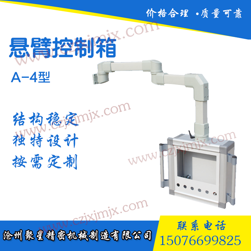 触摸屏控制箱7寸 10寸工业触摸屏 A型